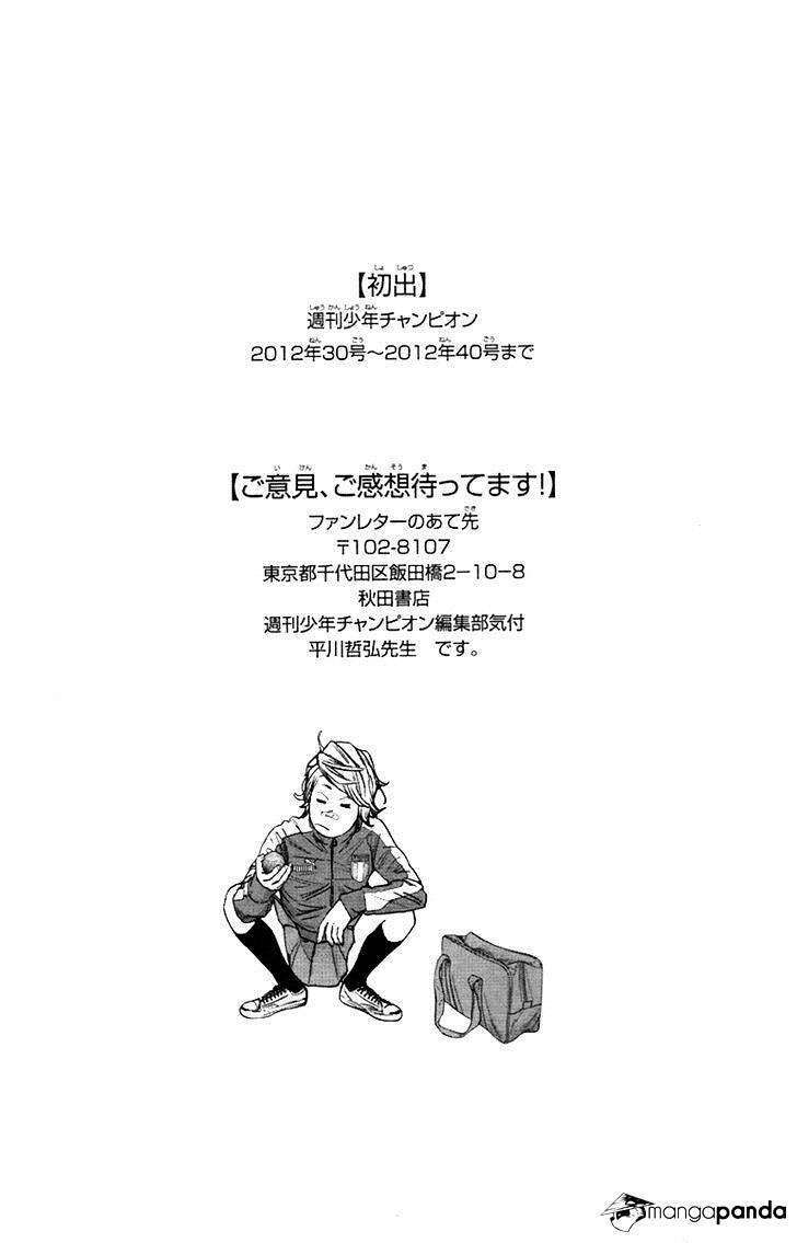 Clover: Chapter 261