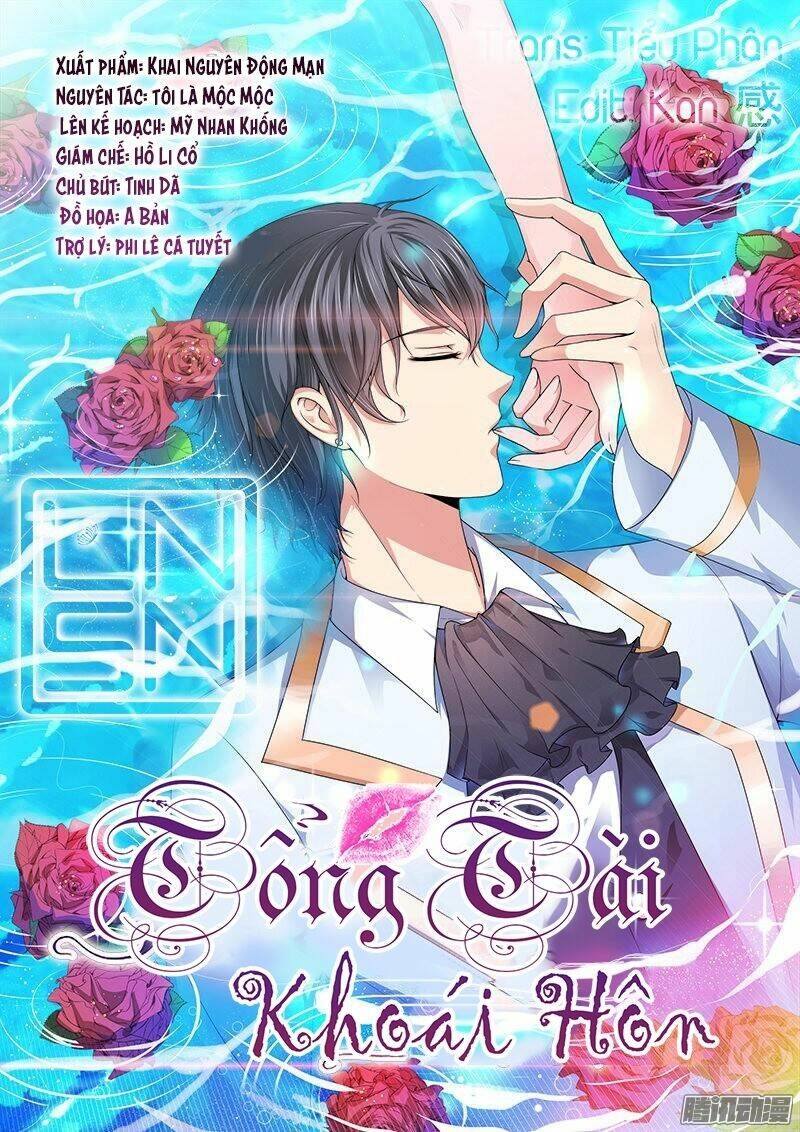 Tổng Tài Khoái Hôn: Chapter 12
