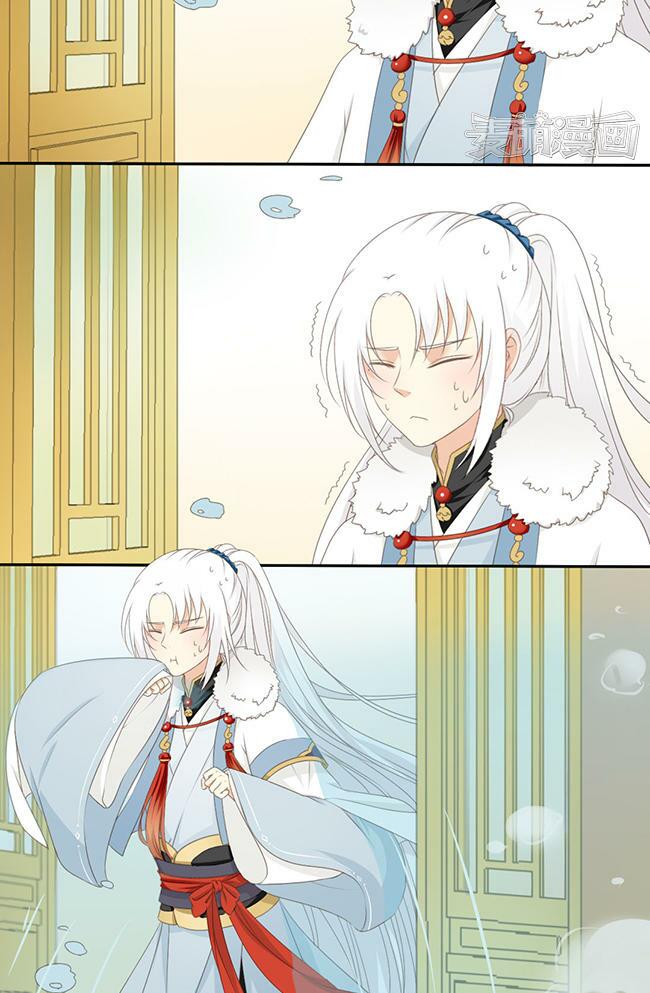 Quy Tự Dao: Chapter 40