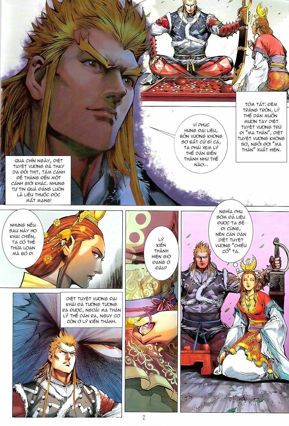 Thiết Tướng Tung Hoành: Chapter 206