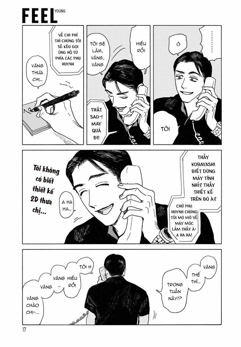 Onna No Sono No Hoshi: Chapter 9