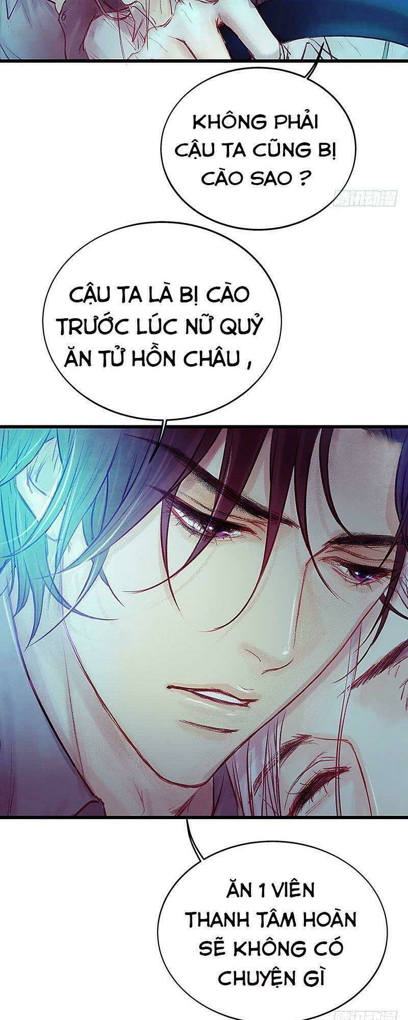 Hữu Yêu Lai Chi Họa Trung Tiên: Chapter 12
