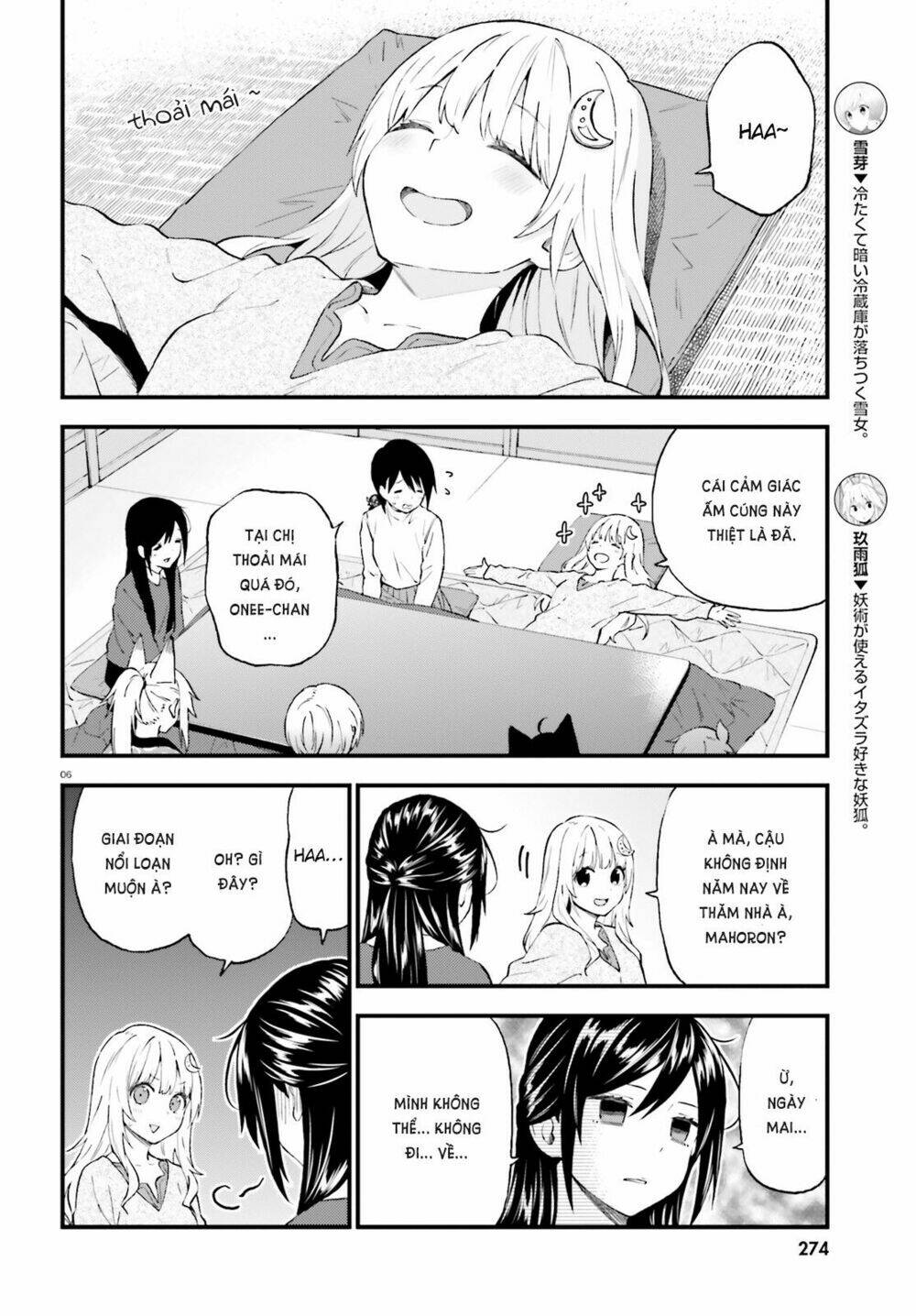Ayakashiko: Chapter 38