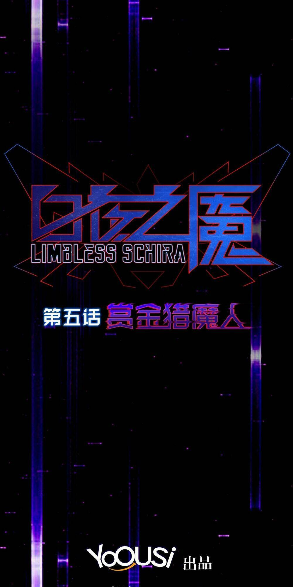 Bạch Dạ Chi Yểm: Chapter 5