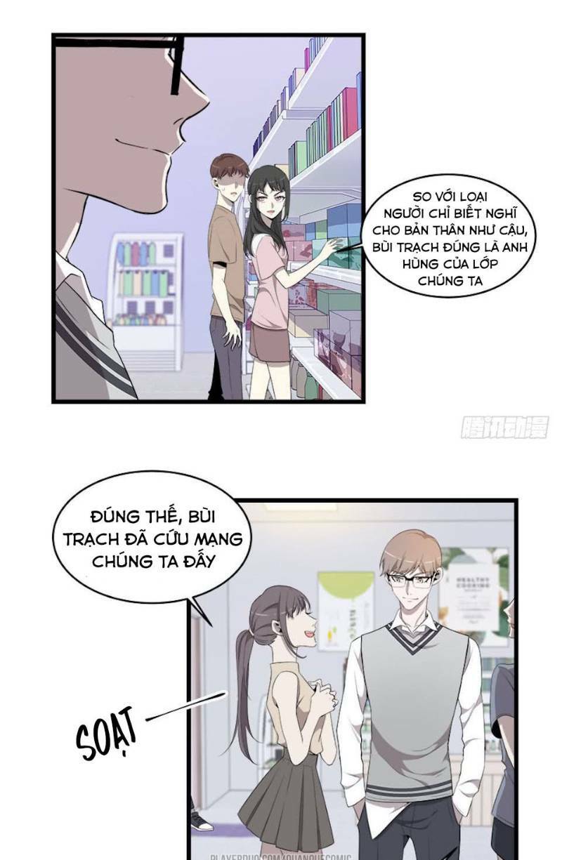 Thát Không Mê Thất: Chapter 18