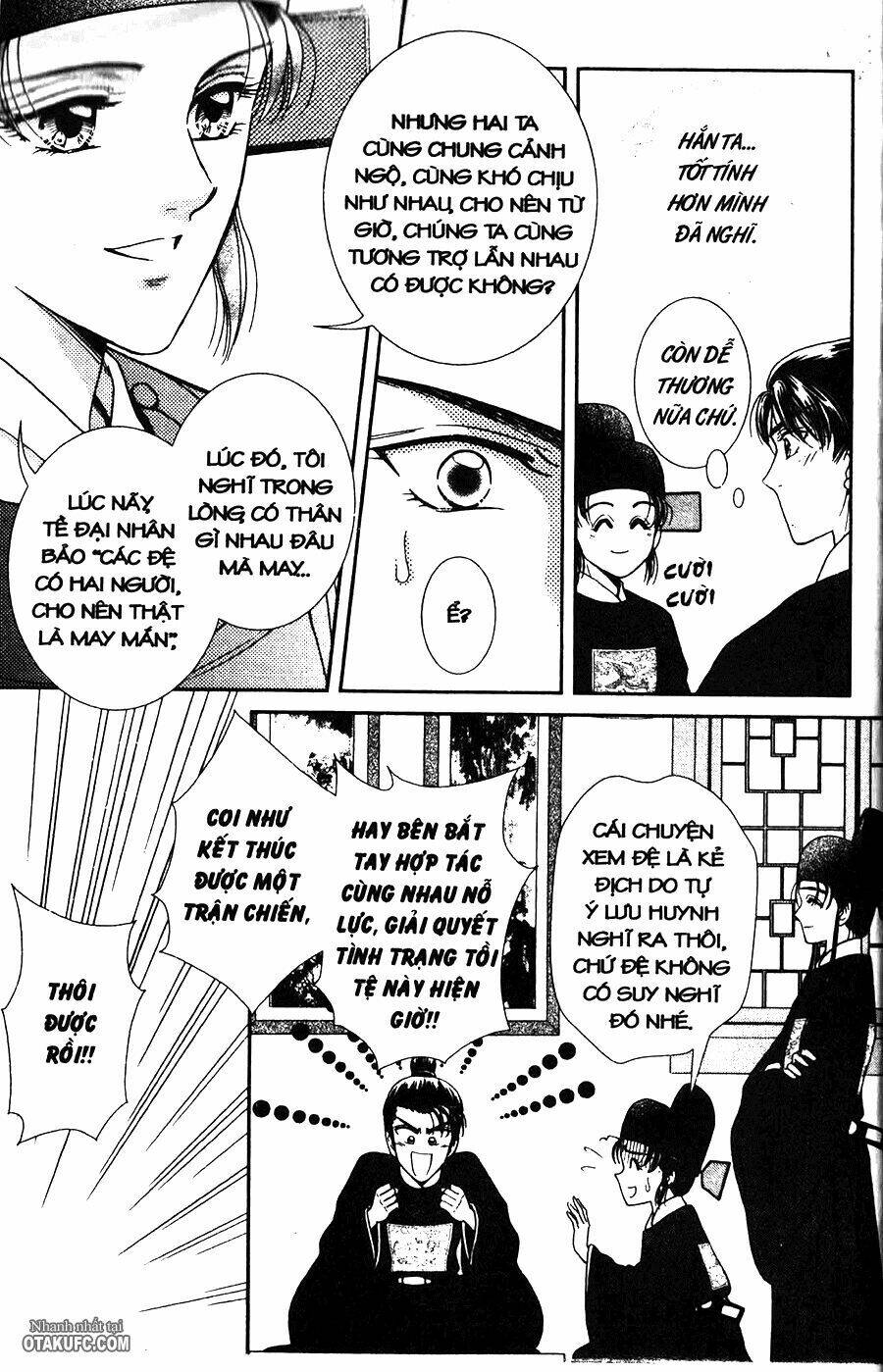 Shin Saiseien - Minouchou Kyuutei Monogatari: Chapter 2