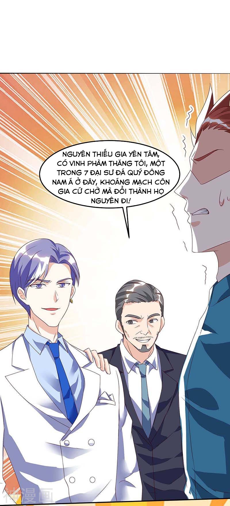 Thần Cấp Thấu Thị: Chapter 79