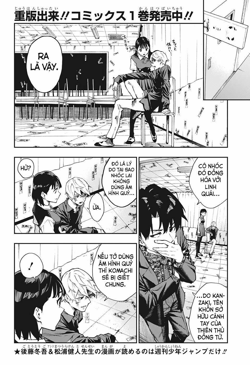 Phantom Seer: Chapter 18