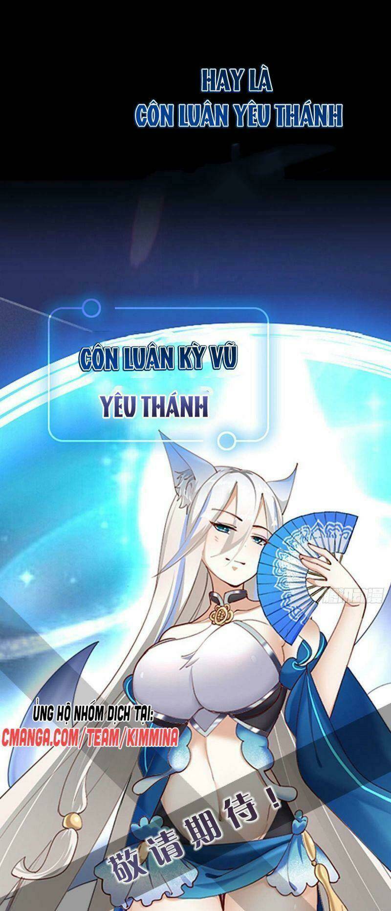 Tự Định Nghĩa Thiên Cung: Chapter 1