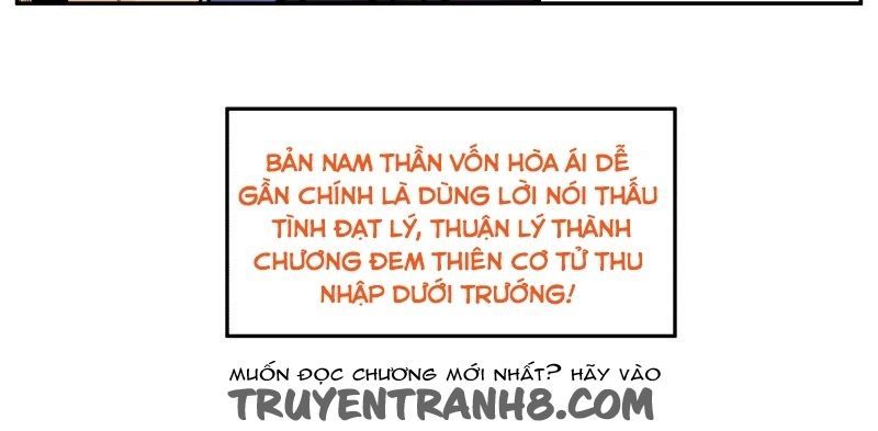 Hoàng Thượng Đoạn Tụ! Đừng Chạm Vào Ta: Chapter 130