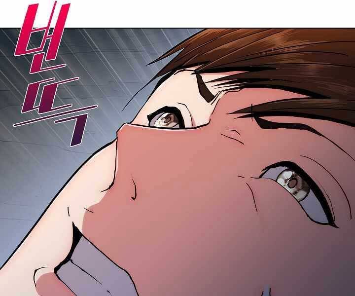 Kẻ Phát Hoạ Ấn Chú: Chapter 2.5