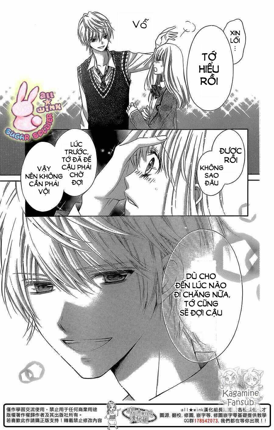 Sugar Soldier: Chapter 26