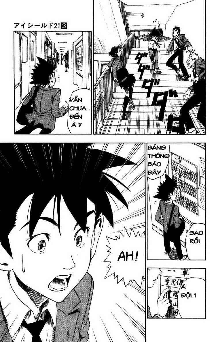 Lá Chắn Mắt: Chapter 23