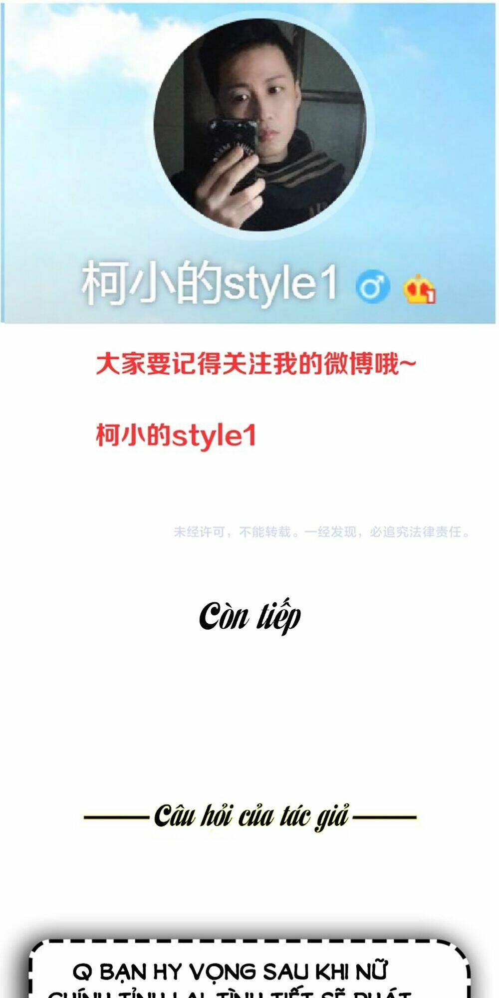 Sổ Tay Mỹ Nam Giới X: Chapter 16