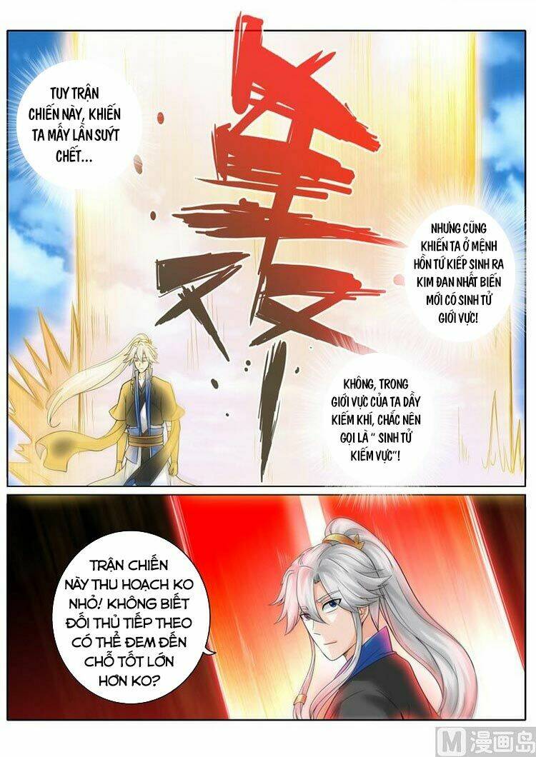Chư Thiên Ký: Chapter 262