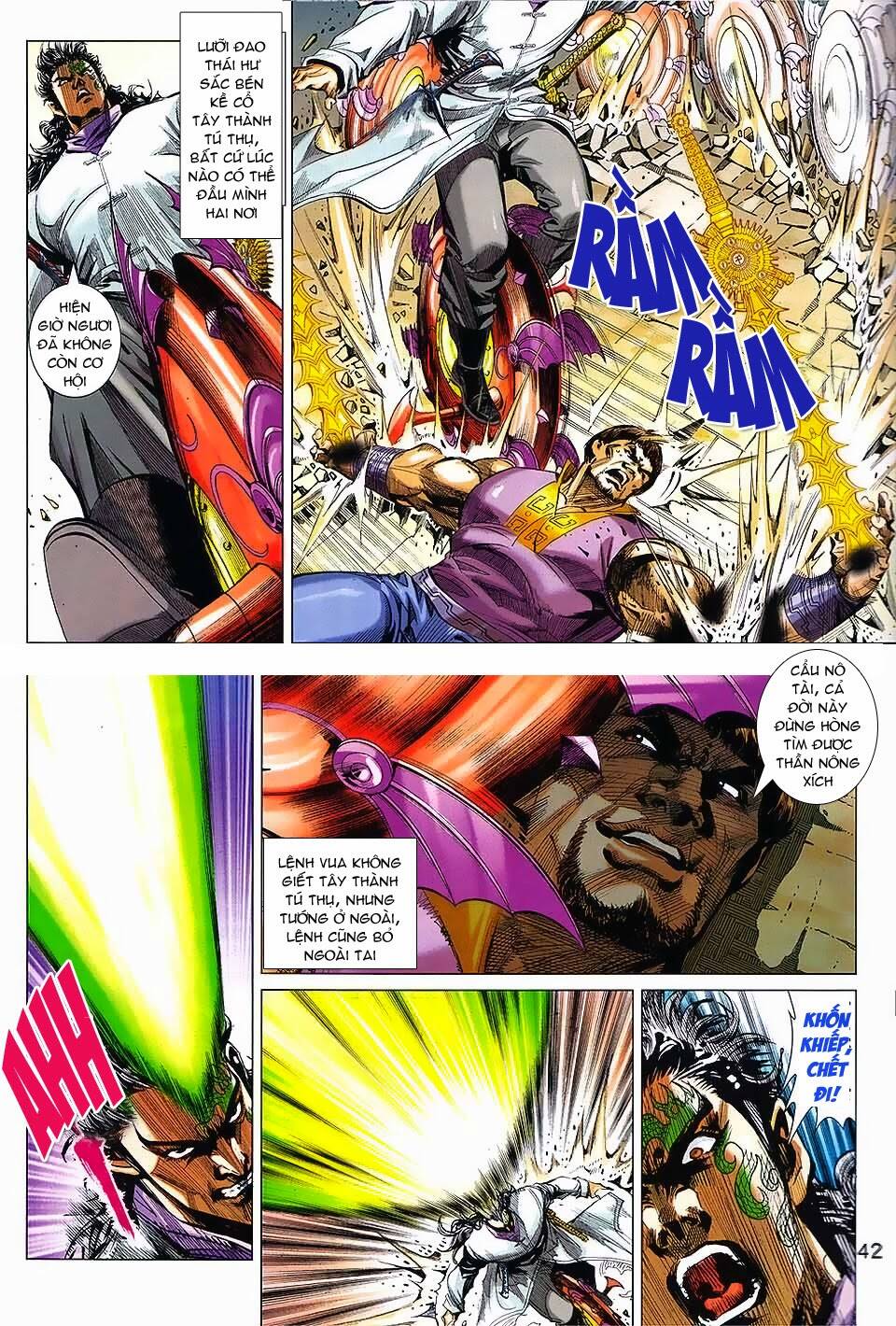 Thần Binh Vấn Thiên: Chapter 1