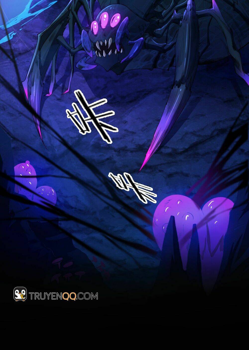 Thánh Đường Chi Thành: Chapter 1