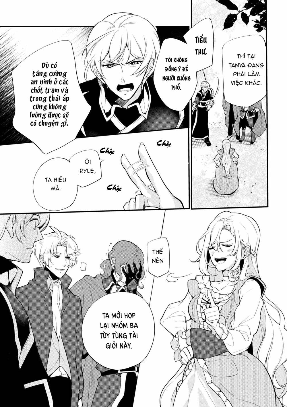 Koushaku Reijou No Tashinami: Chapter 41.2