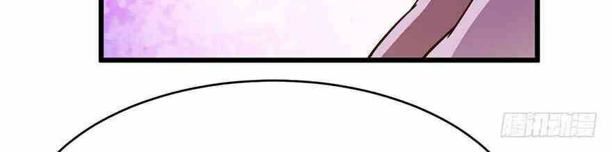 Em Gái Đừng Làm Phiền Tôi: Chapter 36