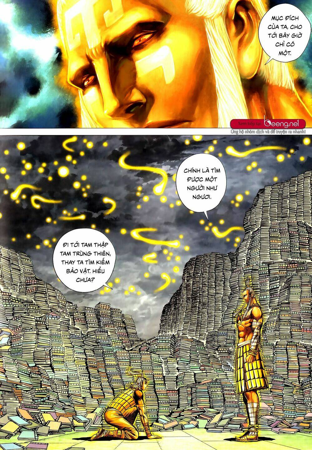 Tam Quốc Chí Dị: Chapter 51.1