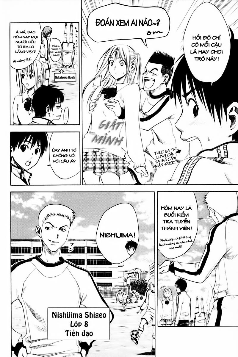 Area No Kishi: Chapter 2