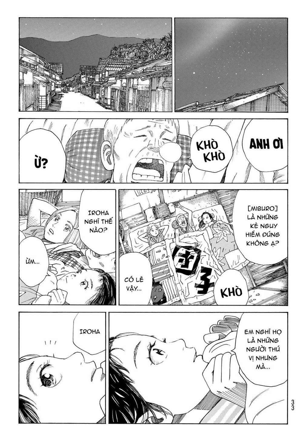 Ao No Miburo: Chapter 1