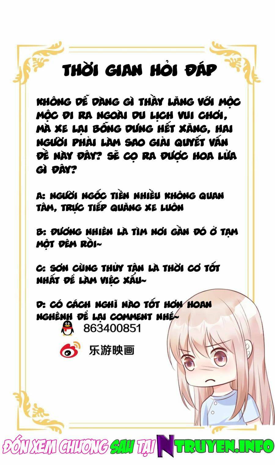 Tư Sủng Cục Cưng Bảo Bối: Chapter 58