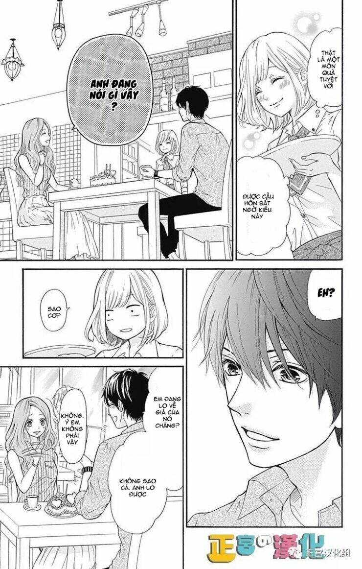 Furuya-Sensei Wa An-Chan No Mono: Chapter 1