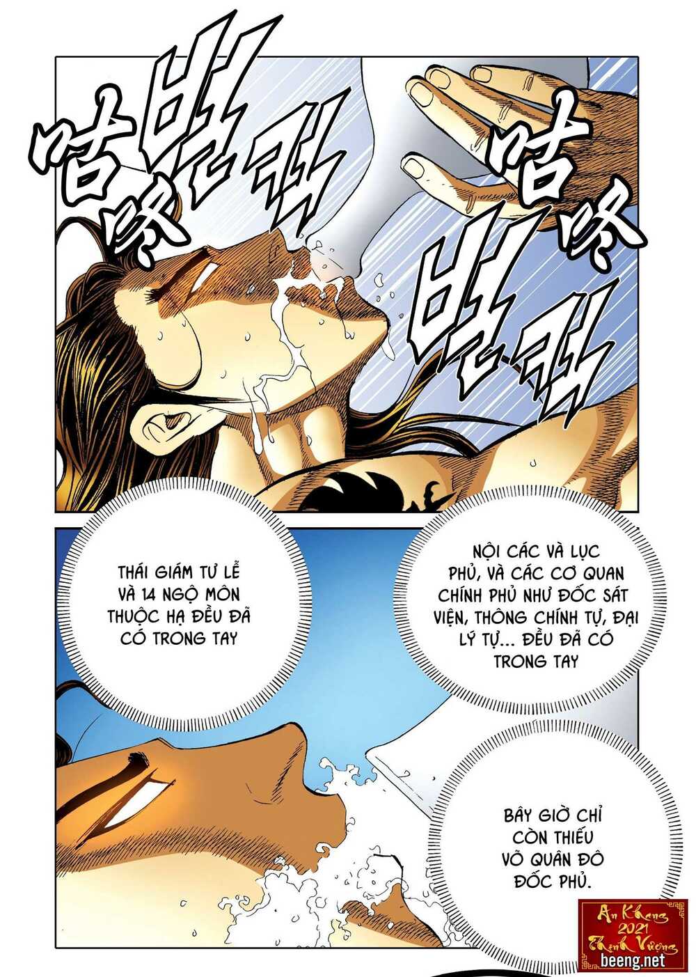 Nhật Tà Nguyệt Ma: Chapter 173