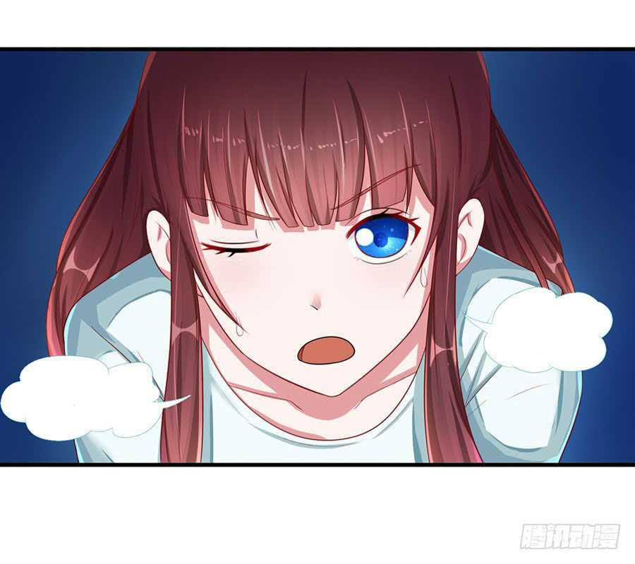 Gả Cho Tình Cũ Làm Lão Bà: Chapter 14