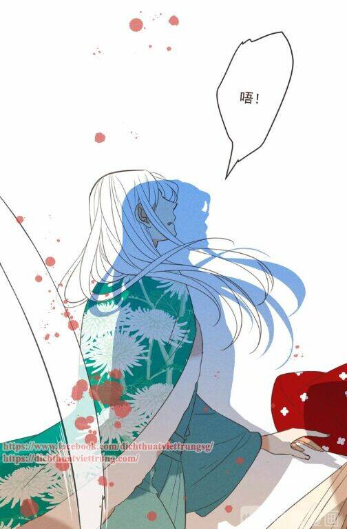 Bạn Trai Tôi Là Cẩm Y Vệ 2: Chapter 82