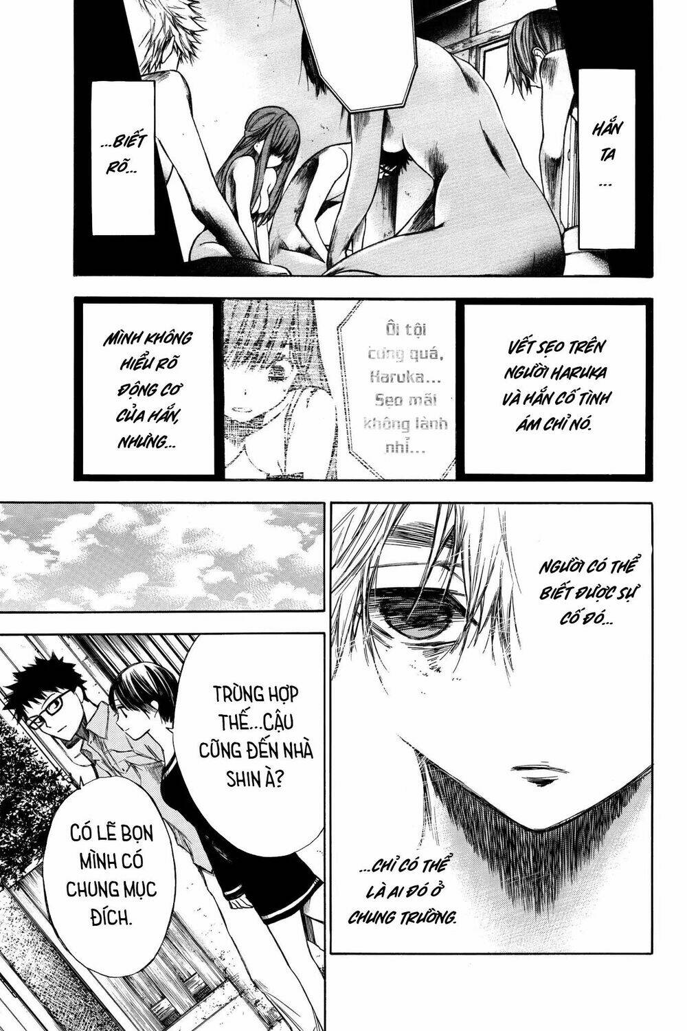 Hone Ga Kusaru Made: Chapter 58