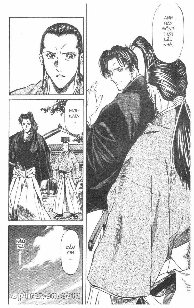 Getsu Seiki - Sayonara Shinsengumi: Chapter 3