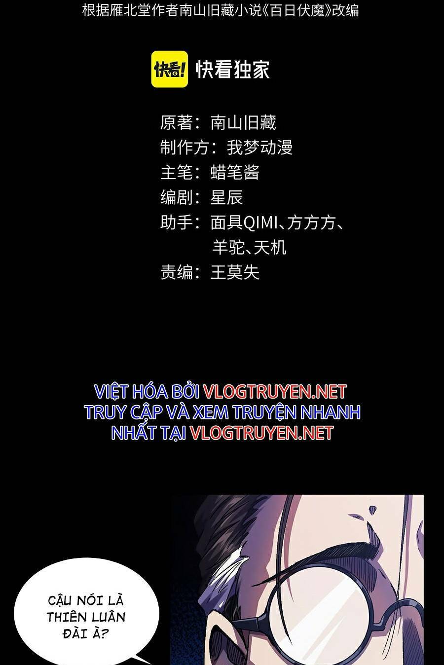 Bách Nhật Trừ Yêu: Chapter 2