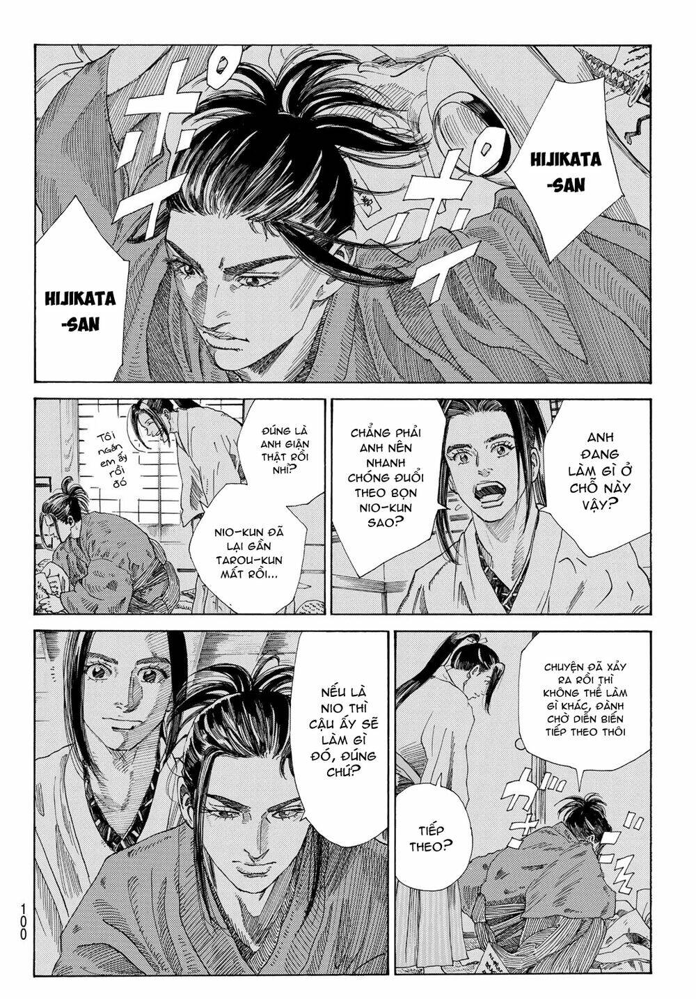 Ao No Miburo: Chapter 5