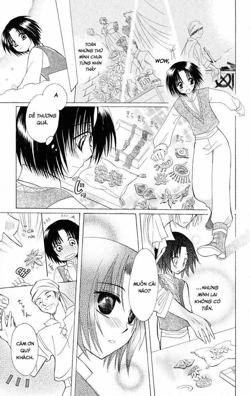 Himitsu No Himegimi Uwasa No Ouji: Chapter 1