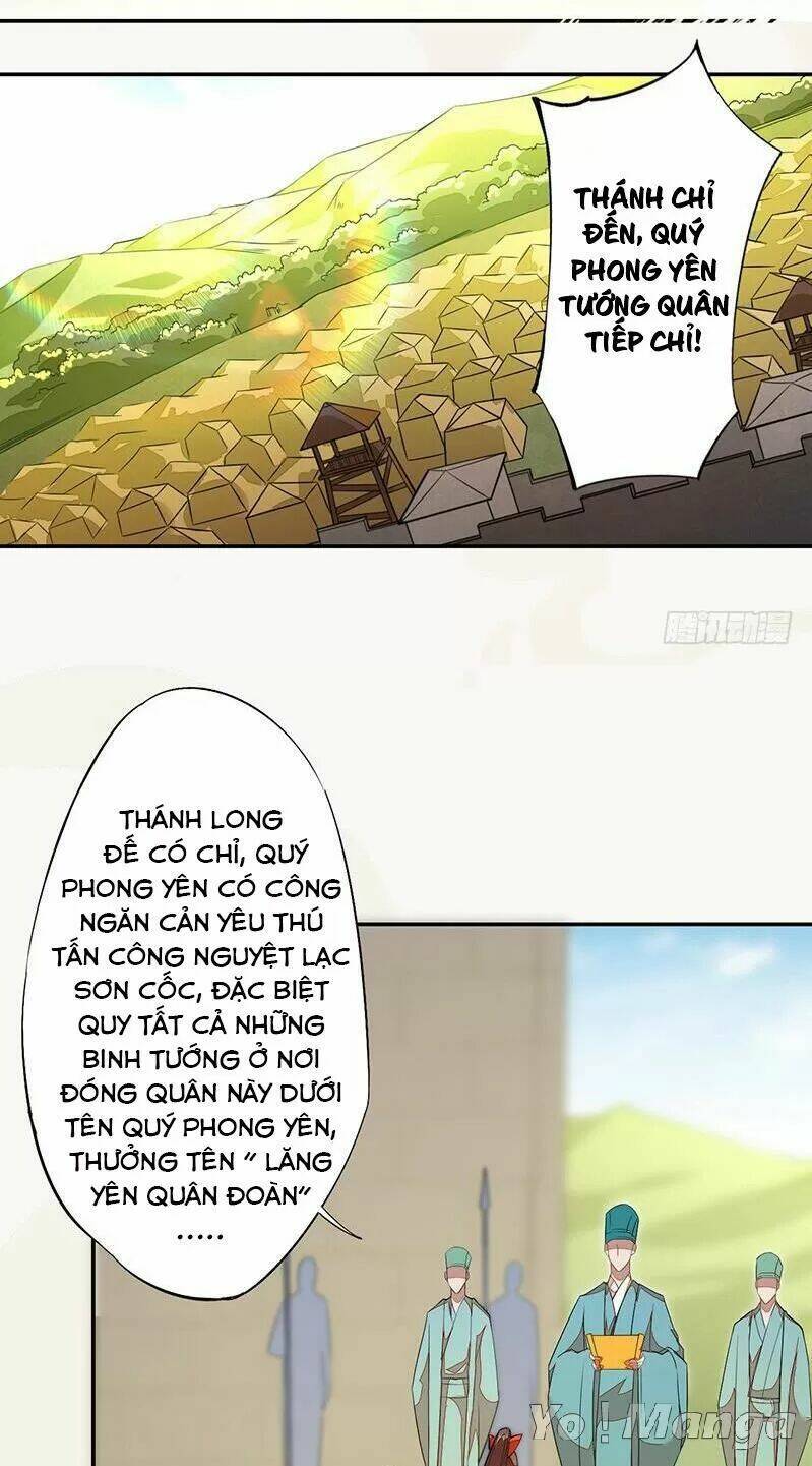 Tuyệt Thế Luyện Đan Sư: Chapter 117