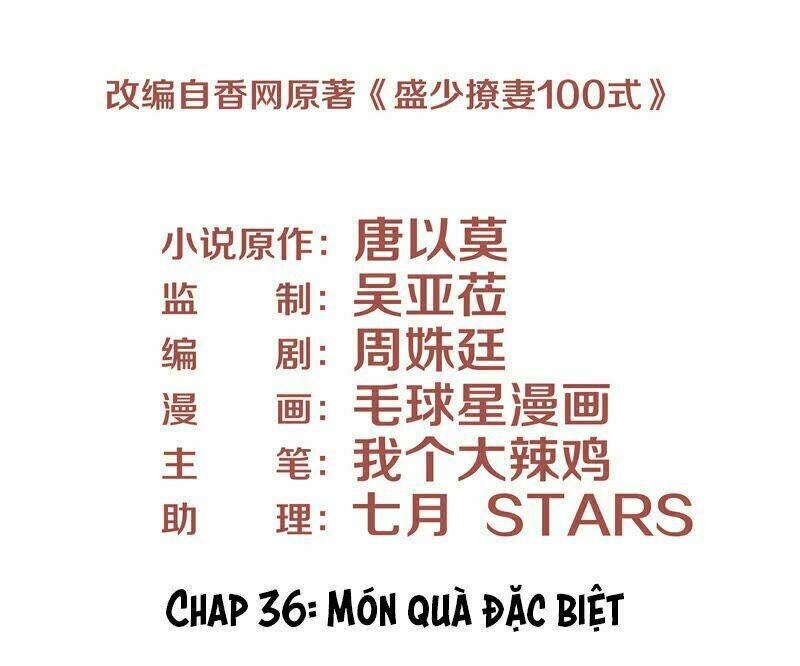 Chiến Lược Lãng Mạn Của Thịnh Thiếu: Chapter 36