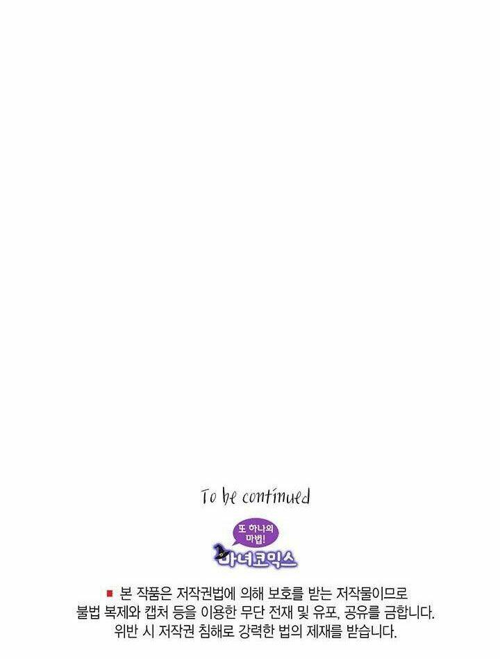 Nhân Vật Phản Diện Yêu Cầu Tôi Yêu Chàng: Chapter 12