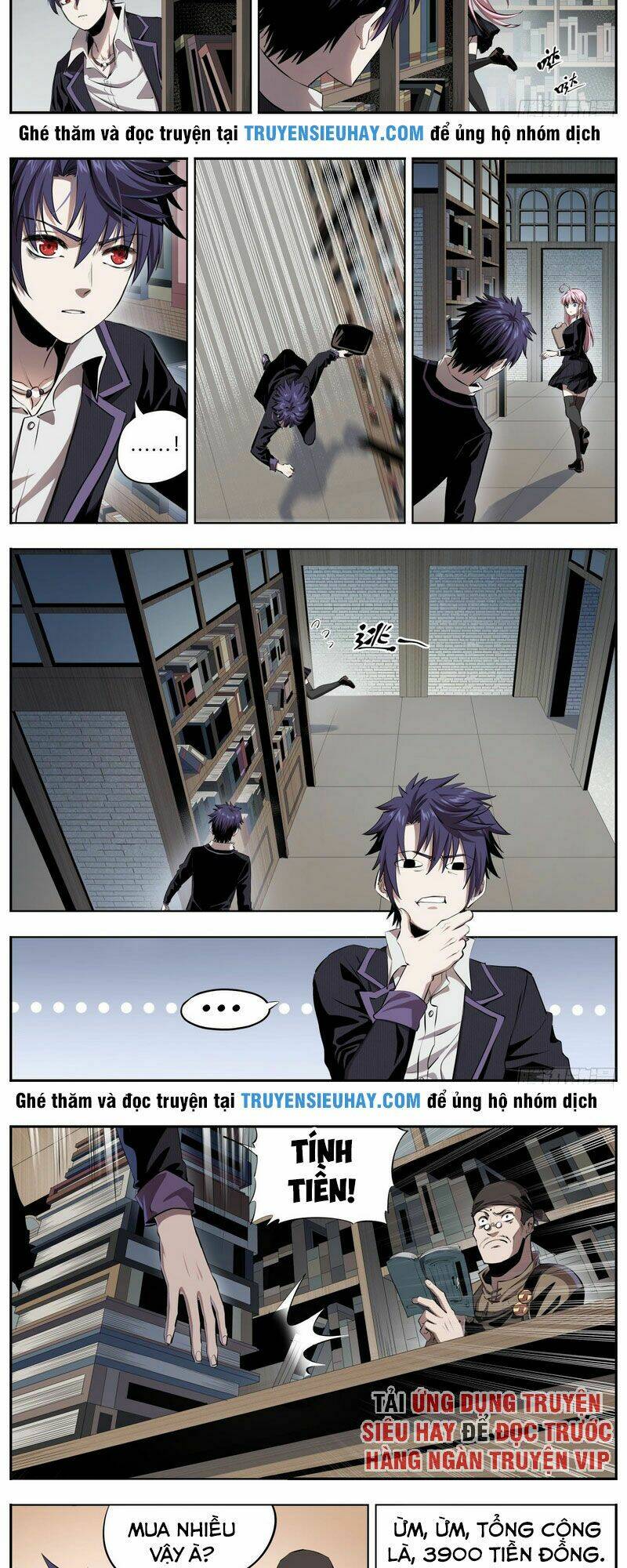 Thông Thần Thủ Biện: Chapter 19