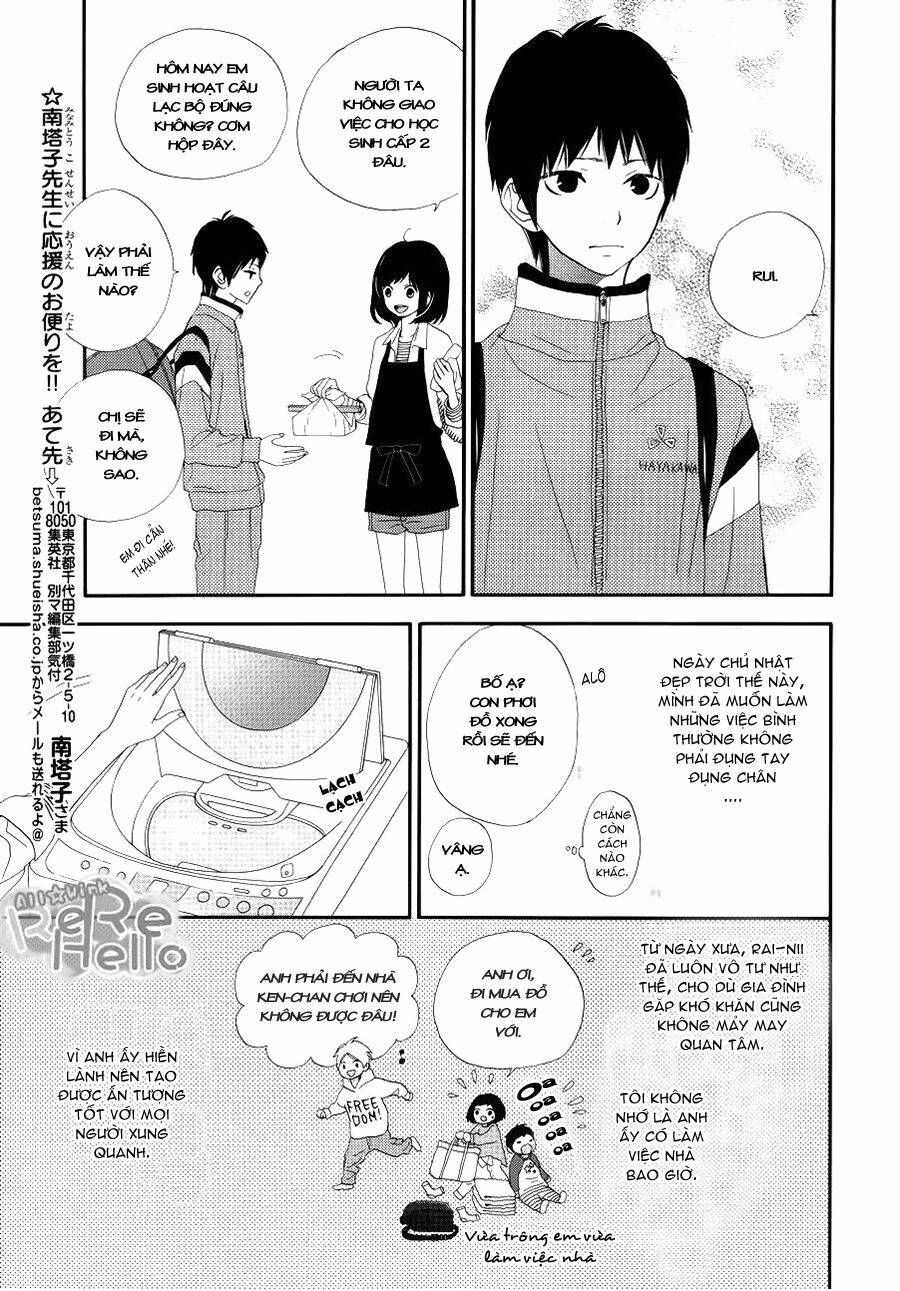 Rere Hello: Chapter 8.5