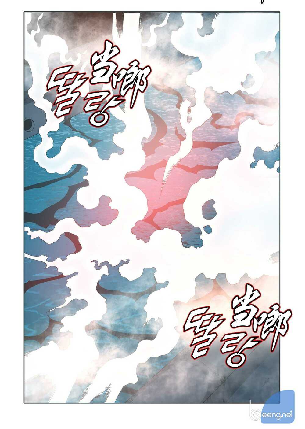 Nhật Tà Nguyệt Ma: Chapter 162