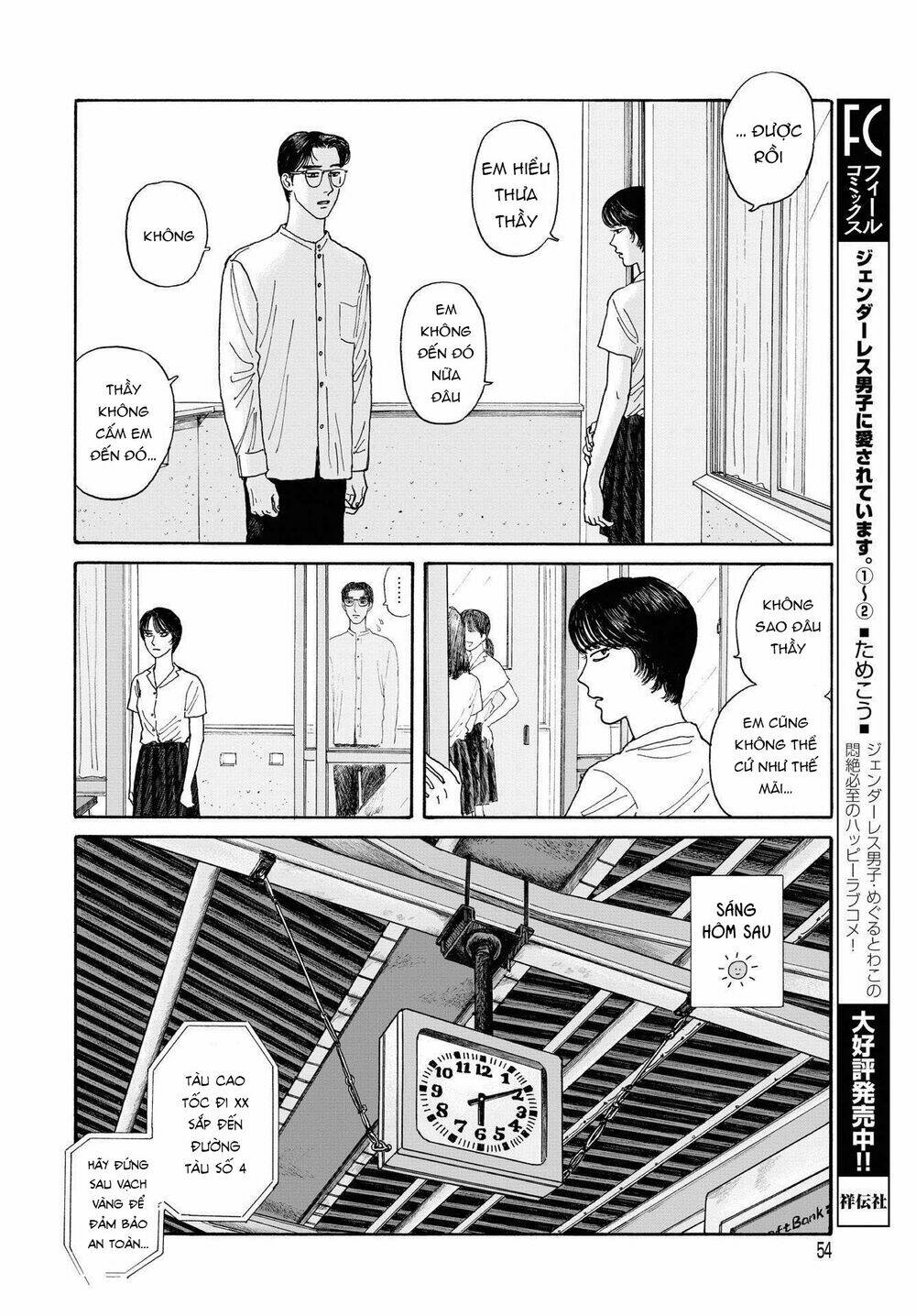 Onna No Sono No Hoshi: Chapter 7