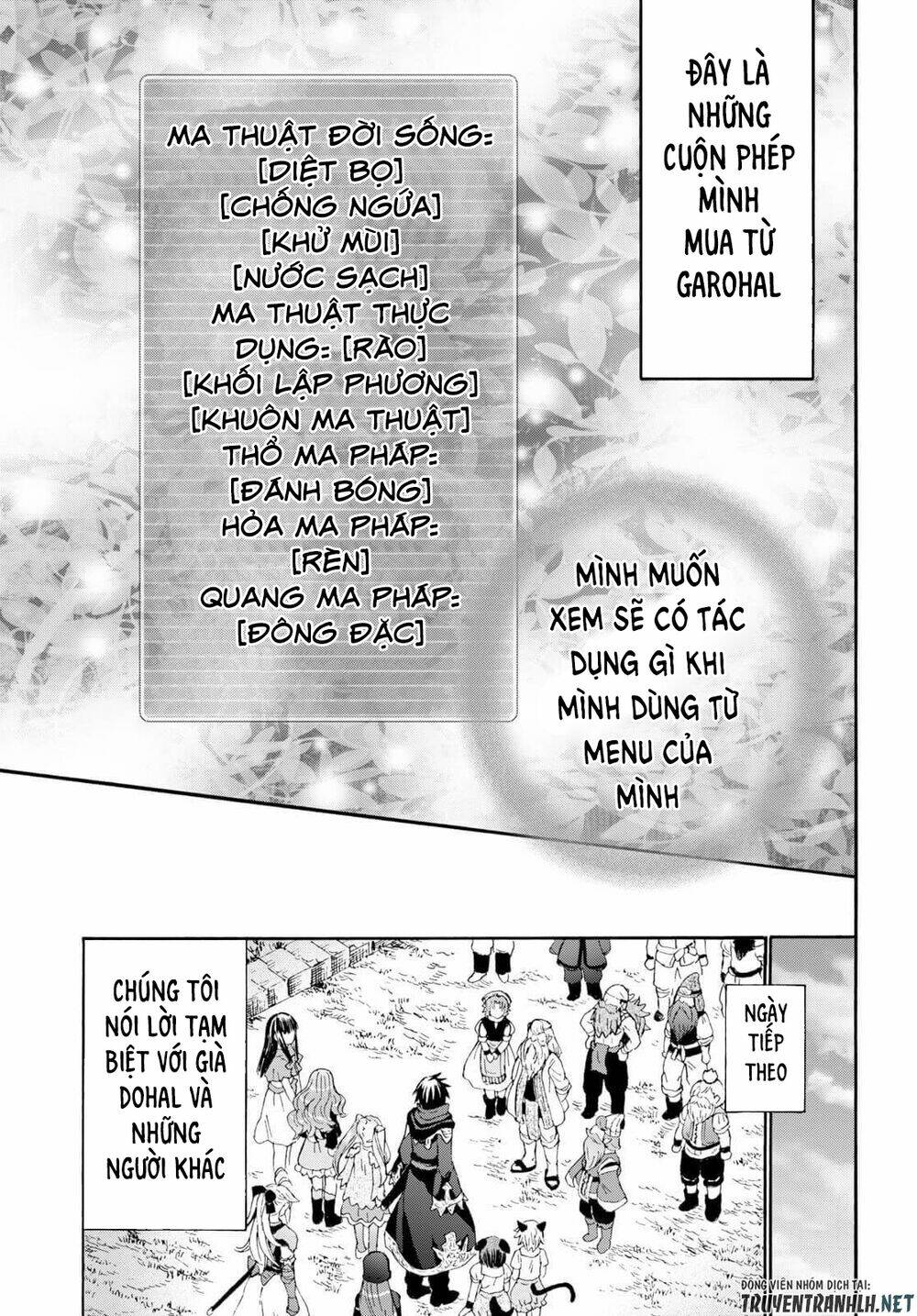 Thế Giới Khác - Cuồng Tưởng Khúc: Chapter 75