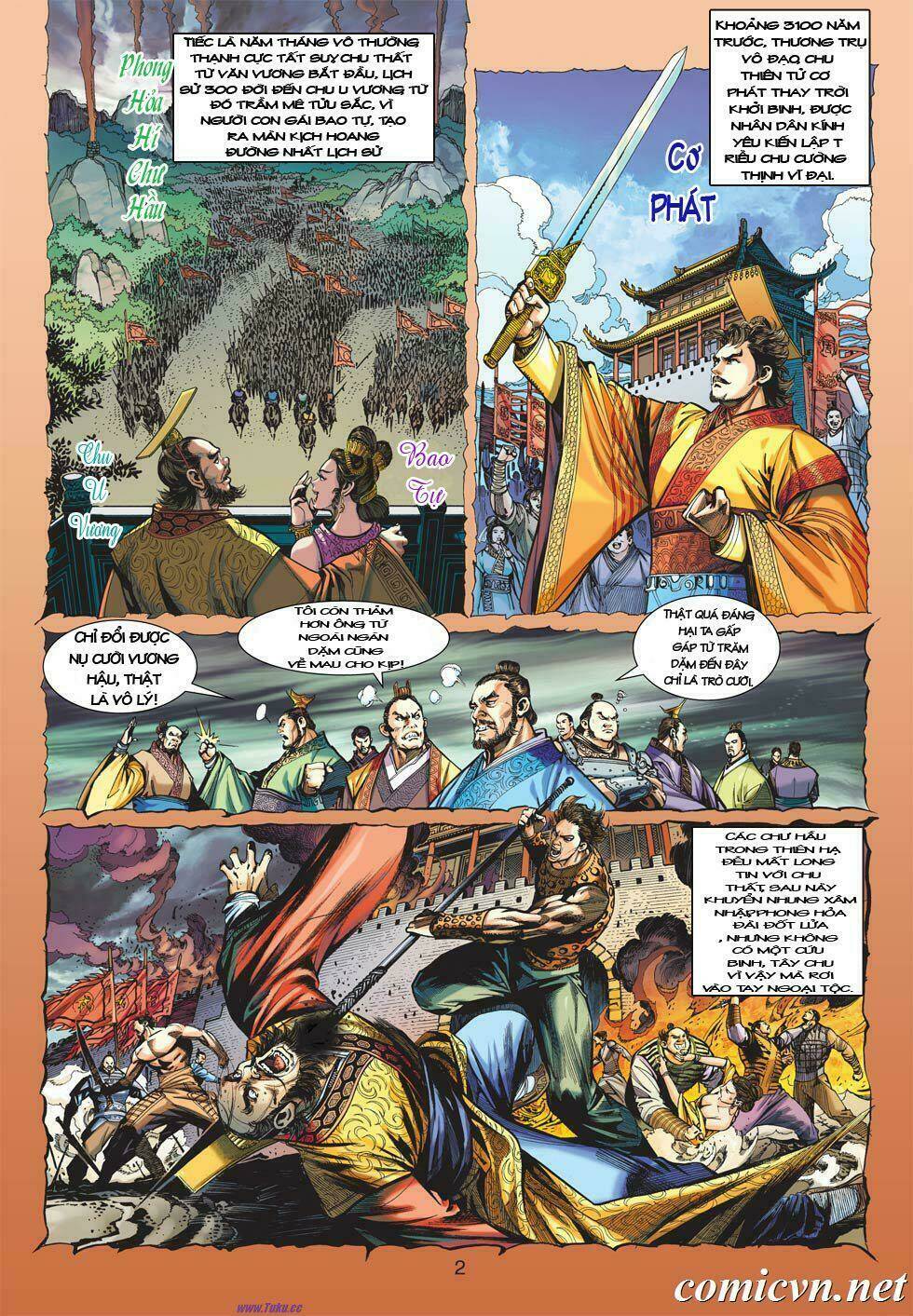 Xuân Thu Chiến Hùng: Chapter 3