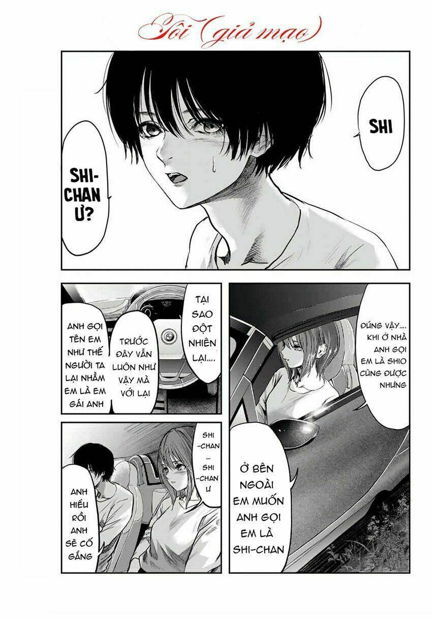 Watashi (Kari): Chapter 3