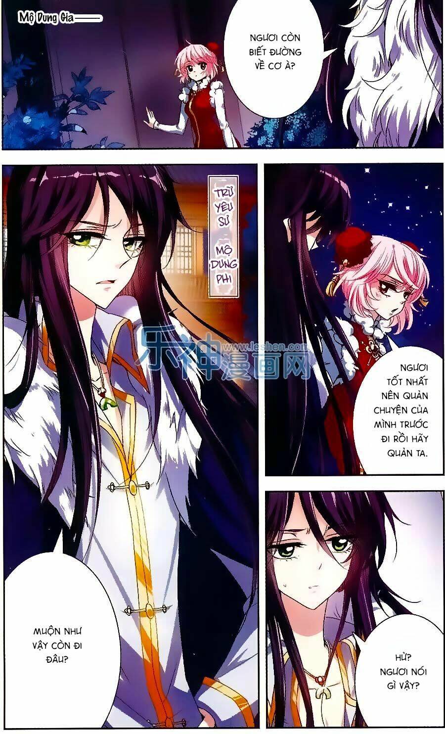 Phi Sắc Dị Văn Lục: Chapter 21