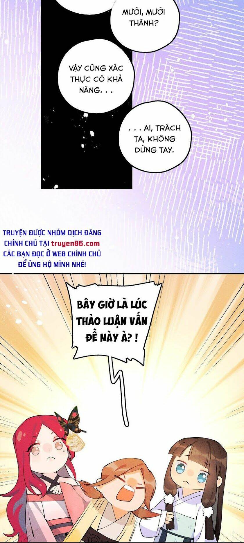 Là Thánh Hoàng Chính Đạo, Ta Cưới Ma Tôn Tà Đạo？！: Chapter 6