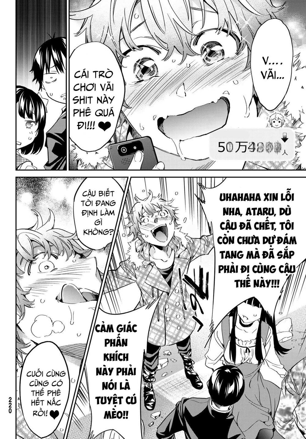 Real Account Ii: Chapter 178