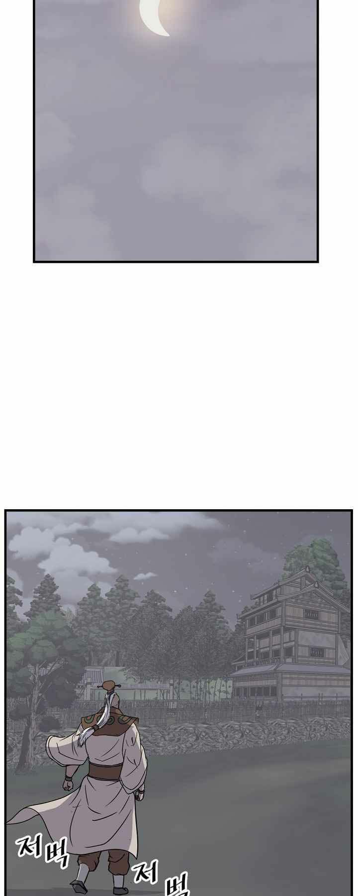 Trọng Sinh, Bất Khả Chiến Bại: Chapter 144